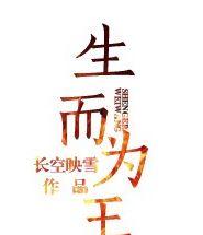 吃瓜人写的全部小说,穿越时空的奇幻冒险之旅