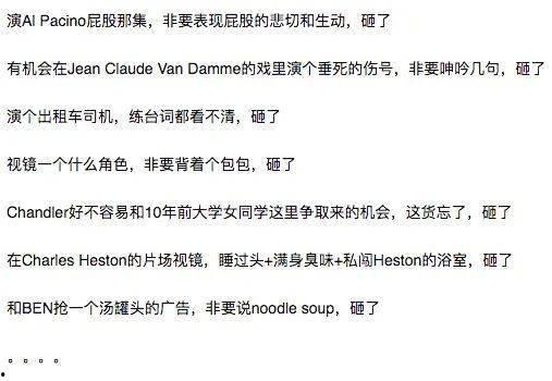 娱乐圈吃瓜爆料名字缩写,揭秘“瓜名缩写”背后的明星秘密